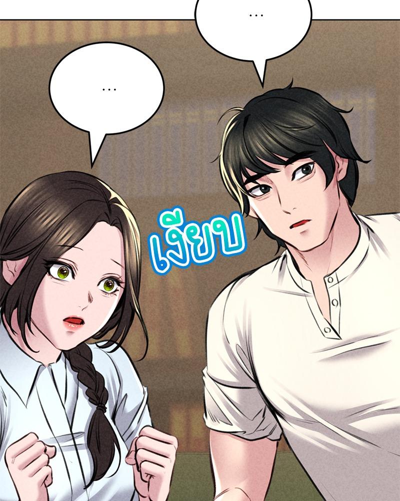 Doujin-Lc- อ่าน โดจิน มังฮวา เกาหลี ญี่ปุ่น จีน แปลไทย Modern Apartment Gyeonseong 1930 ตอนที่ 1 2 3 4 5 6 7 8 9 10 11 12 13 14 ฟรี ไม่มีโฆษณา อ่าน โดจิน Manhwa เกาหลี ญี่ปุ่น จีน เรามีครบ คัดมาให้เน้นๆ โดจิน 18+ รับประกันความฟินโดย  Doujin Lc