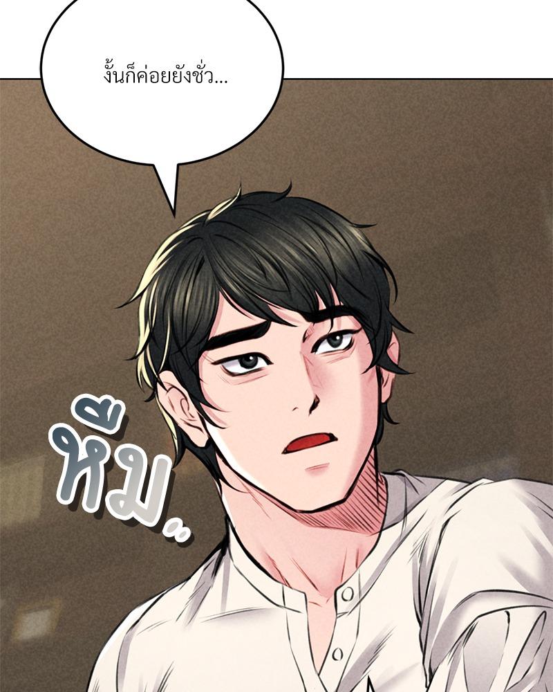 Doujin-Lc- อ่าน โดจิน มังฮวา เกาหลี ญี่ปุ่น จีน แปลไทย Modern Apartment Gyeonseong 1930 ตอนที่ 1 2 3 4 5 6 7 8 9 10 11 12 13 14 ฟรี ไม่มีโฆษณา อ่าน โดจิน Manhwa เกาหลี ญี่ปุ่น จีน เรามีครบ คัดมาให้เน้นๆ โดจิน 18+ รับประกันความฟินโดย  Doujin Lc
