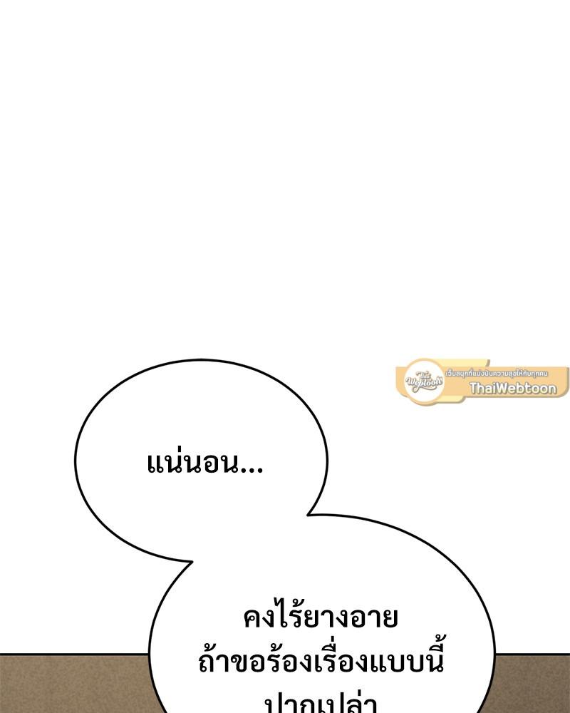Doujin-Lc- อ่าน โดจิน มังฮวา เกาหลี ญี่ปุ่น จีน แปลไทย Modern Apartment Gyeonseong 1930 ตอนที่ 1 2 3 4 5 6 7 8 9 10 11 12 13 14 ฟรี ไม่มีโฆษณา อ่าน โดจิน Manhwa เกาหลี ญี่ปุ่น จีน เรามีครบ คัดมาให้เน้นๆ โดจิน 18+ รับประกันความฟินโดย  Doujin Lc