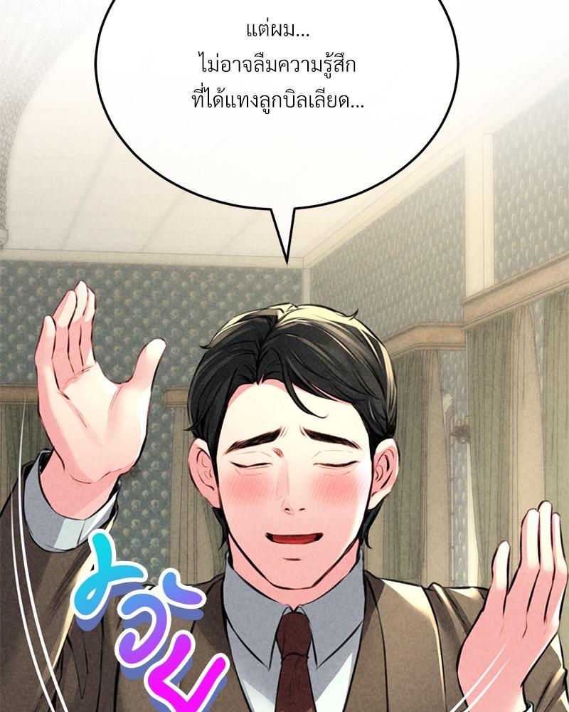 Doujin-Lc- อ่าน โดจิน มังฮวา เกาหลี ญี่ปุ่น จีน แปลไทย Modern Apartment Gyeonseong 1930 ตอนที่ 1 2 3 4 5 6 7 8 9 10 11 12 13 14 ฟรี ไม่มีโฆษณา อ่าน โดจิน Manhwa เกาหลี ญี่ปุ่น จีน เรามีครบ คัดมาให้เน้นๆ โดจิน 18+ รับประกันความฟินโดย  Doujin Lc