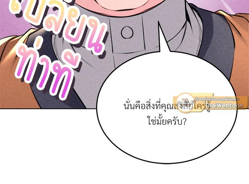 Doujin-Lc- อ่าน โดจิน มังฮวา เกาหลี ญี่ปุ่น จีน แปลไทย Modern Apartment Gyeonseong 1930 ตอนที่ 1 2 3 4 5 6 7 8 9 10 11 12 13 14 ฟรี ไม่มีโฆษณา อ่าน โดจิน Manhwa เกาหลี ญี่ปุ่น จีน เรามีครบ คัดมาให้เน้นๆ โดจิน 18+ รับประกันความฟินโดย  Doujin Lc