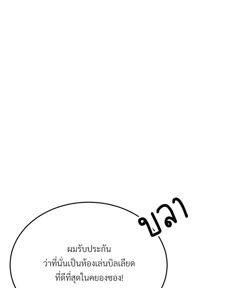 Doujin-Lc- อ่าน โดจิน มังฮวา เกาหลี ญี่ปุ่น จีน แปลไทย Modern Apartment Gyeonseong 1930 ตอนที่ 1 2 3 4 5 6 7 8 9 10 11 12 13 14 ฟรี ไม่มีโฆษณา อ่าน โดจิน Manhwa เกาหลี ญี่ปุ่น จีน เรามีครบ คัดมาให้เน้นๆ โดจิน 18+ รับประกันความฟินโดย  Doujin Lc