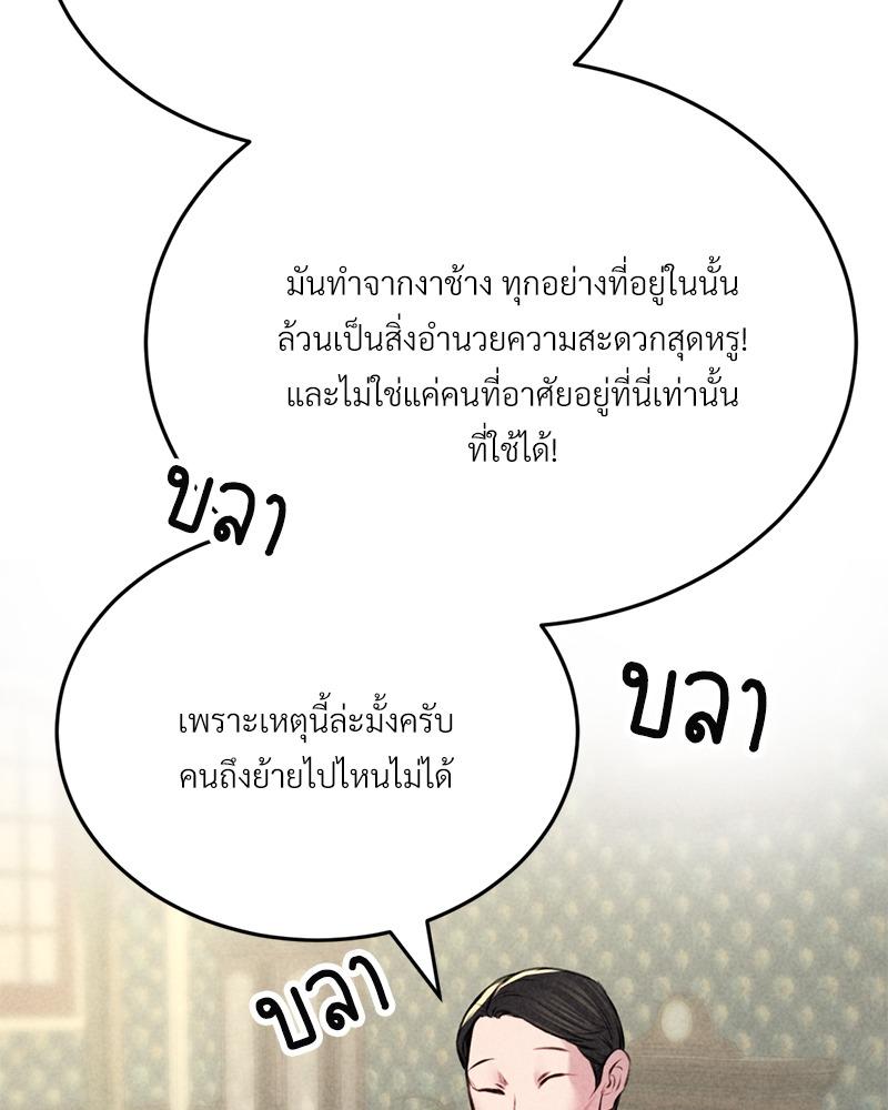 Doujin-Lc- อ่าน โดจิน มังฮวา เกาหลี ญี่ปุ่น จีน แปลไทย Modern Apartment Gyeonseong 1930 ตอนที่ 1 2 3 4 5 6 7 8 9 10 11 12 13 14 ฟรี ไม่มีโฆษณา อ่าน โดจิน Manhwa เกาหลี ญี่ปุ่น จีน เรามีครบ คัดมาให้เน้นๆ โดจิน 18+ รับประกันความฟินโดย  Doujin Lc