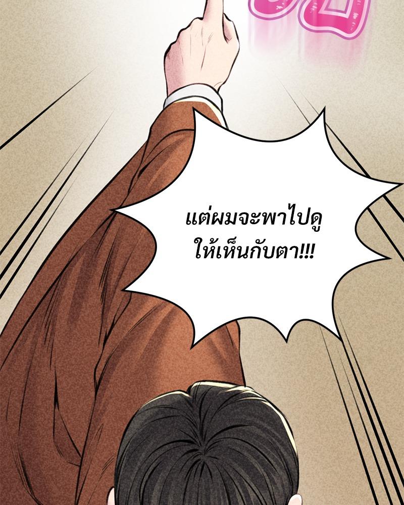 Doujin-Lc- อ่าน โดจิน มังฮวา เกาหลี ญี่ปุ่น จีน แปลไทย Modern Apartment Gyeonseong 1930 ตอนที่ 1 2 3 4 5 6 7 8 9 10 11 12 13 14 ฟรี ไม่มีโฆษณา อ่าน โดจิน Manhwa เกาหลี ญี่ปุ่น จีน เรามีครบ คัดมาให้เน้นๆ โดจิน 18+ รับประกันความฟินโดย  Doujin Lc