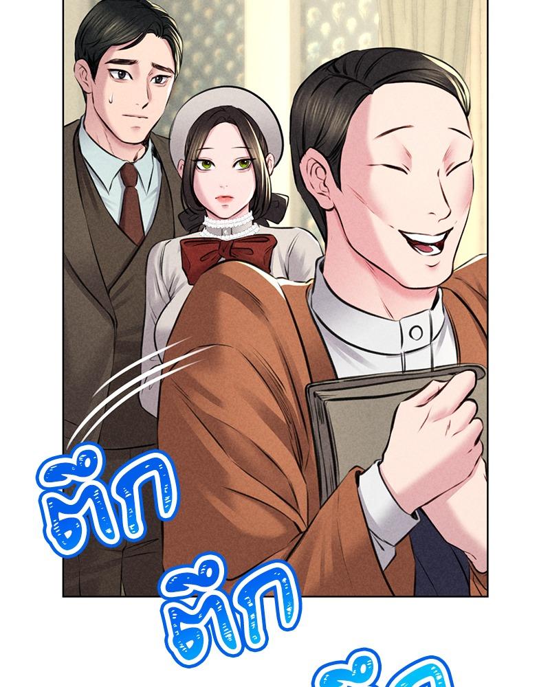 Doujin-Lc- อ่าน โดจิน มังฮวา เกาหลี ญี่ปุ่น จีน แปลไทย Modern Apartment Gyeonseong 1930 ตอนที่ 1 2 3 4 5 6 7 8 9 10 11 12 13 14 ฟรี ไม่มีโฆษณา อ่าน โดจิน Manhwa เกาหลี ญี่ปุ่น จีน เรามีครบ คัดมาให้เน้นๆ โดจิน 18+ รับประกันความฟินโดย  Doujin Lc
