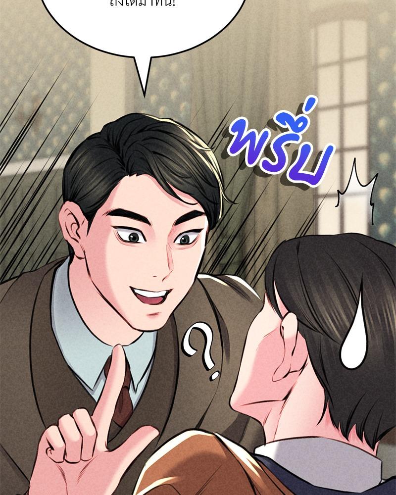 Doujin-Lc- อ่าน โดจิน มังฮวา เกาหลี ญี่ปุ่น จีน แปลไทย Modern Apartment Gyeonseong 1930 ตอนที่ 1 2 3 4 5 6 7 8 9 10 11 12 13 14 ฟรี ไม่มีโฆษณา อ่าน โดจิน Manhwa เกาหลี ญี่ปุ่น จีน เรามีครบ คัดมาให้เน้นๆ โดจิน 18+ รับประกันความฟินโดย  Doujin Lc