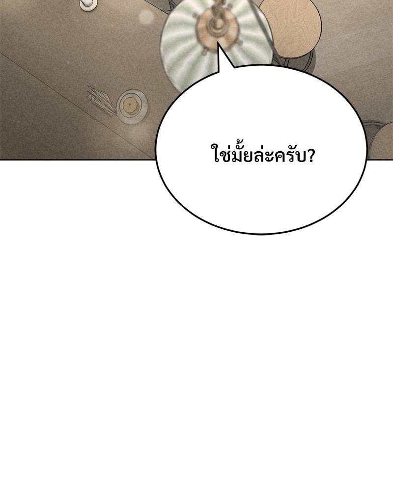 Doujin-Lc- อ่าน โดจิน มังฮวา เกาหลี ญี่ปุ่น จีน แปลไทย Modern Apartment Gyeonseong 1930 ตอนที่ 1 2 3 4 5 6 7 8 9 10 11 12 13 14 ฟรี ไม่มีโฆษณา อ่าน โดจิน Manhwa เกาหลี ญี่ปุ่น จีน เรามีครบ คัดมาให้เน้นๆ โดจิน 18+ รับประกันความฟินโดย  Doujin Lc