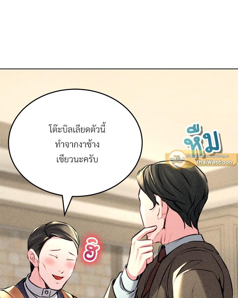 Doujin-Lc- อ่าน โดจิน มังฮวา เกาหลี ญี่ปุ่น จีน แปลไทย Modern Apartment Gyeonseong 1930 ตอนที่ 1 2 3 4 5 6 7 8 9 10 11 12 13 14 ฟรี ไม่มีโฆษณา อ่าน โดจิน Manhwa เกาหลี ญี่ปุ่น จีน เรามีครบ คัดมาให้เน้นๆ โดจิน 18+ รับประกันความฟินโดย  Doujin Lc