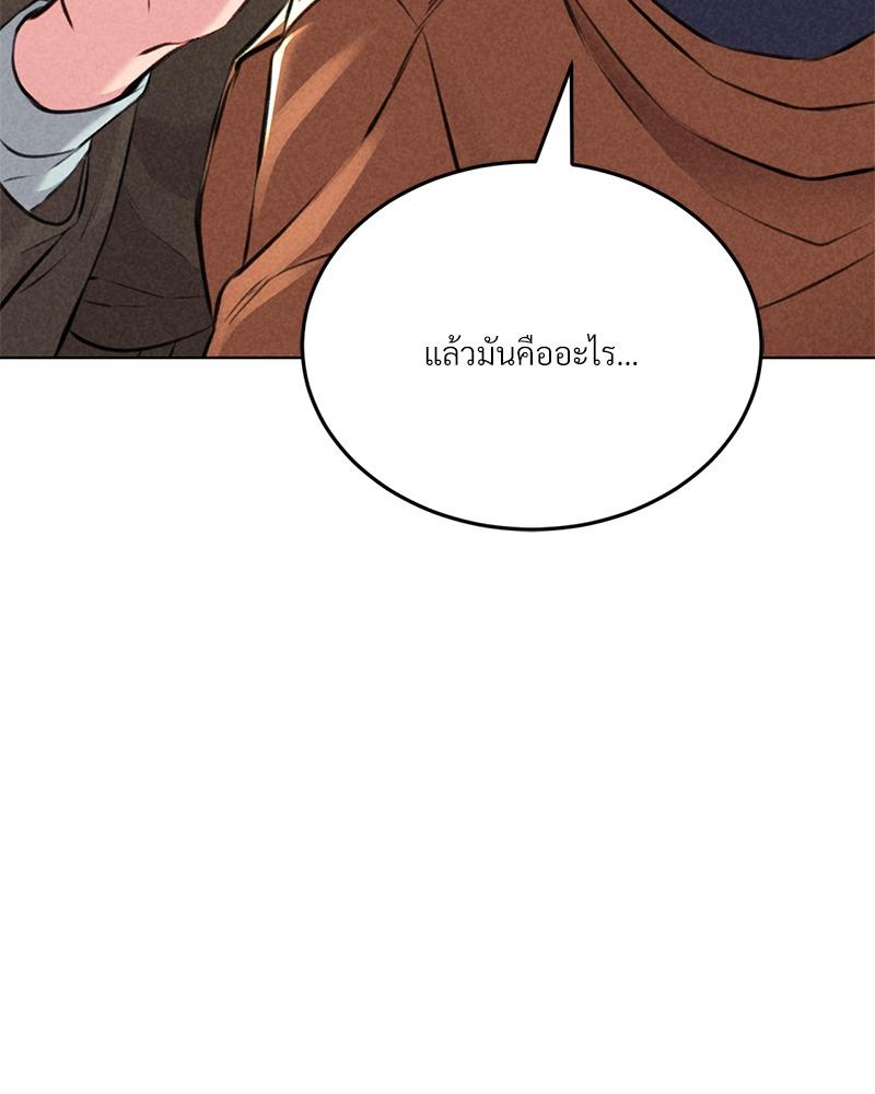 Doujin-Lc- อ่าน โดจิน มังฮวา เกาหลี ญี่ปุ่น จีน แปลไทย Modern Apartment Gyeonseong 1930 ตอนที่ 1 2 3 4 5 6 7 8 9 10 11 12 13 14 ฟรี ไม่มีโฆษณา อ่าน โดจิน Manhwa เกาหลี ญี่ปุ่น จีน เรามีครบ คัดมาให้เน้นๆ โดจิน 18+ รับประกันความฟินโดย  Doujin Lc