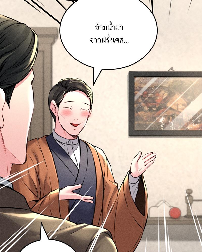 Doujin-Lc- อ่าน โดจิน มังฮวา เกาหลี ญี่ปุ่น จีน แปลไทย Modern Apartment Gyeonseong 1930 ตอนที่ 1 2 3 4 5 6 7 8 9 10 11 12 13 14 ฟรี ไม่มีโฆษณา อ่าน โดจิน Manhwa เกาหลี ญี่ปุ่น จีน เรามีครบ คัดมาให้เน้นๆ โดจิน 18+ รับประกันความฟินโดย  Doujin Lc