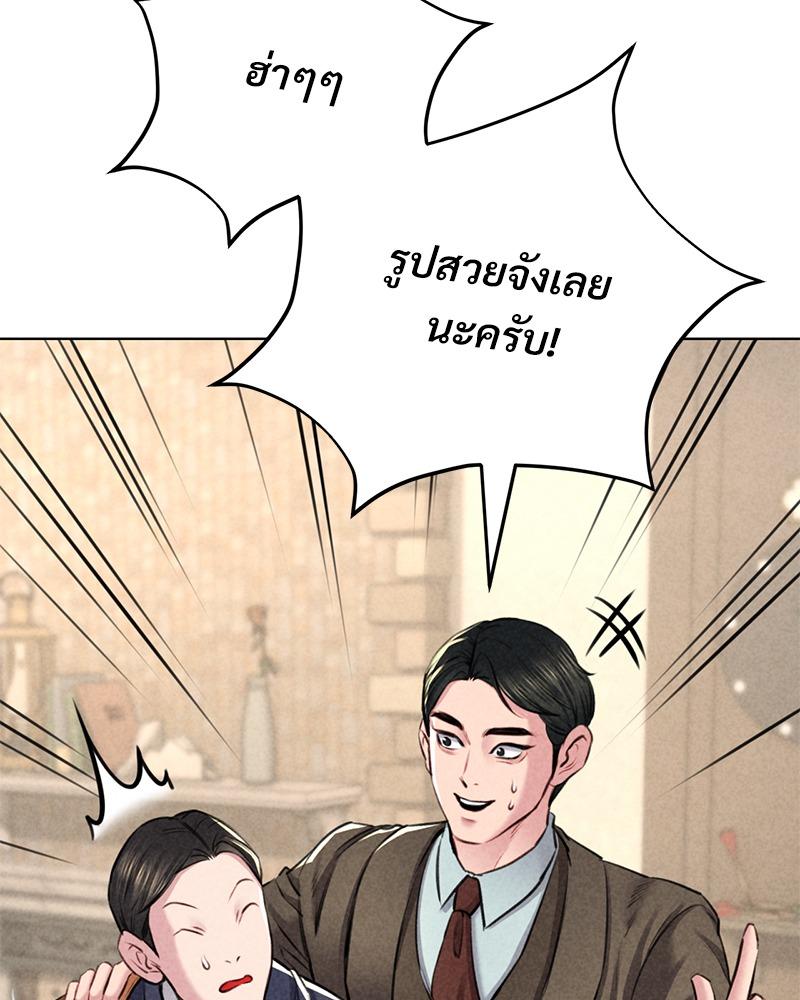 Doujin-Lc- อ่าน โดจิน มังฮวา เกาหลี ญี่ปุ่น จีน แปลไทย Modern Apartment Gyeonseong 1930 ตอนที่ 1 2 3 4 5 6 7 8 9 10 11 12 13 14 ฟรี ไม่มีโฆษณา อ่าน โดจิน Manhwa เกาหลี ญี่ปุ่น จีน เรามีครบ คัดมาให้เน้นๆ โดจิน 18+ รับประกันความฟินโดย  Doujin Lc