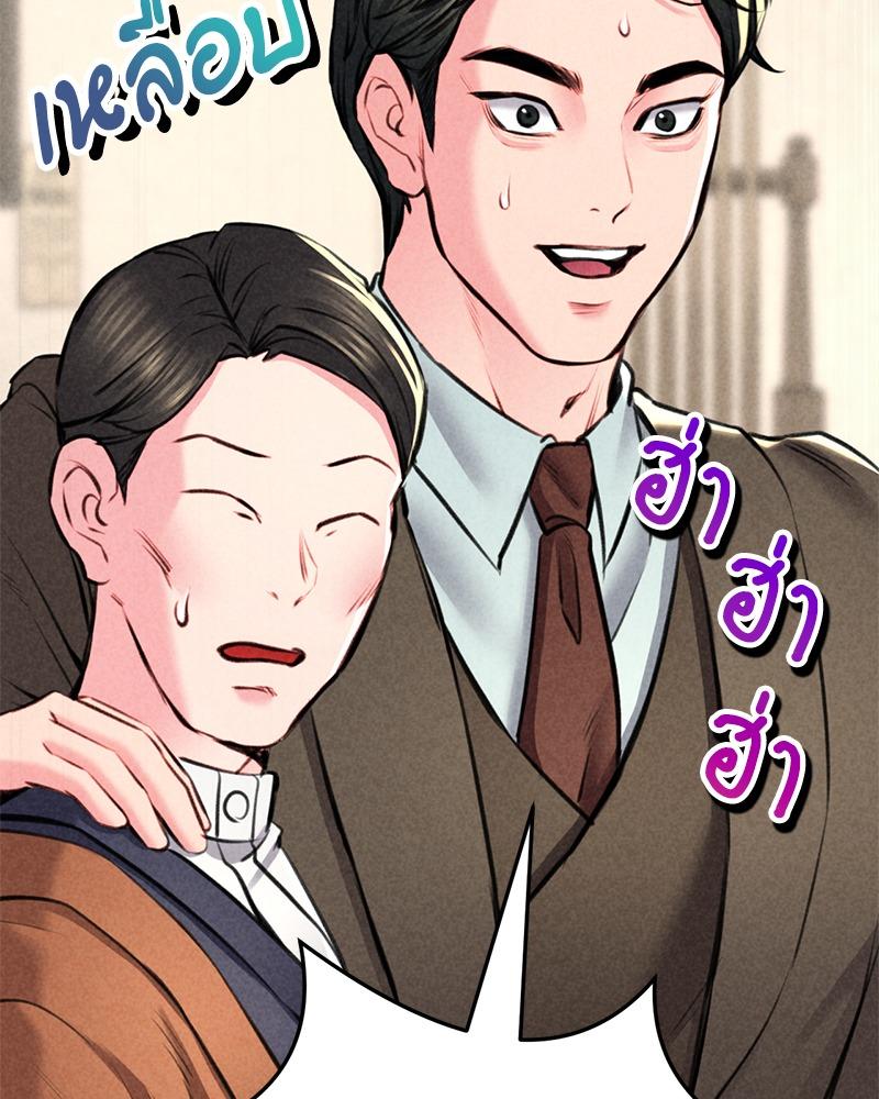 Doujin-Lc- อ่าน โดจิน มังฮวา เกาหลี ญี่ปุ่น จีน แปลไทย Modern Apartment Gyeonseong 1930 ตอนที่ 1 2 3 4 5 6 7 8 9 10 11 12 13 14 ฟรี ไม่มีโฆษณา อ่าน โดจิน Manhwa เกาหลี ญี่ปุ่น จีน เรามีครบ คัดมาให้เน้นๆ โดจิน 18+ รับประกันความฟินโดย  Doujin Lc