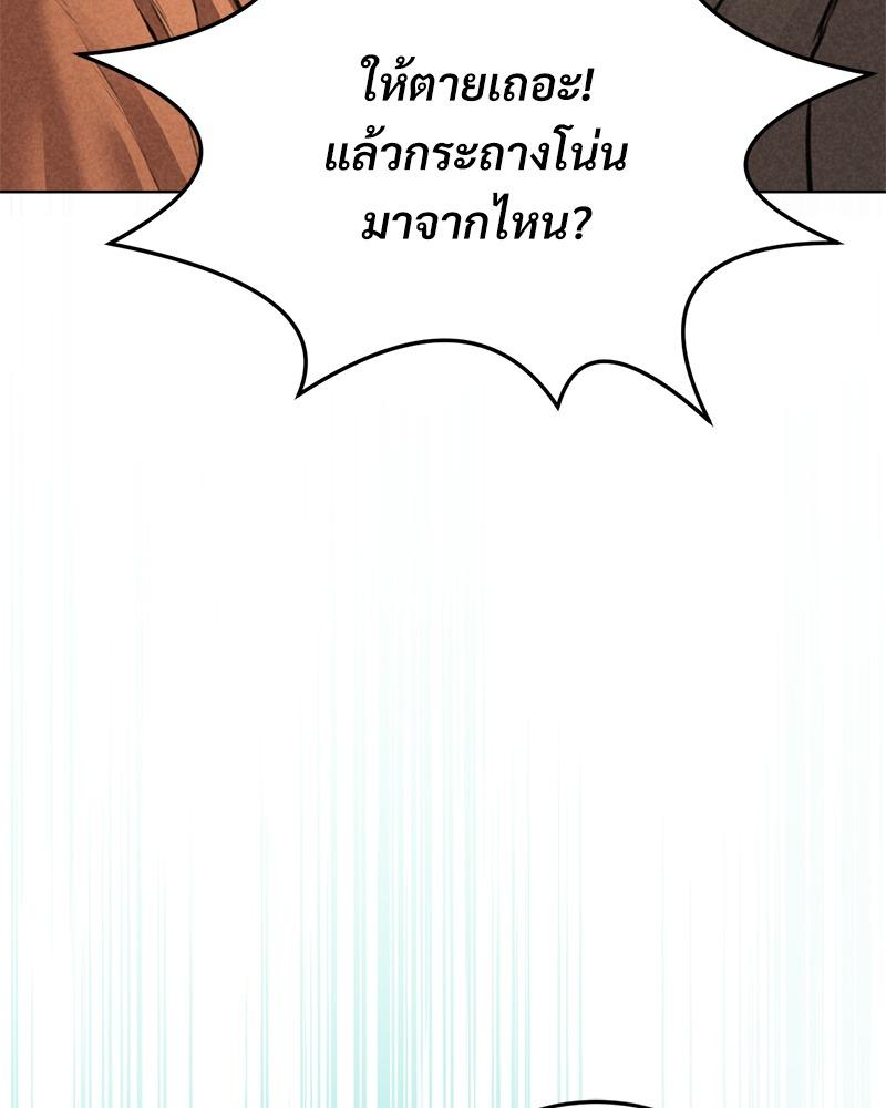 Doujin-Lc- อ่าน โดจิน มังฮวา เกาหลี ญี่ปุ่น จีน แปลไทย Modern Apartment Gyeonseong 1930 ตอนที่ 1 2 3 4 5 6 7 8 9 10 11 12 13 14 ฟรี ไม่มีโฆษณา อ่าน โดจิน Manhwa เกาหลี ญี่ปุ่น จีน เรามีครบ คัดมาให้เน้นๆ โดจิน 18+ รับประกันความฟินโดย  Doujin Lc
