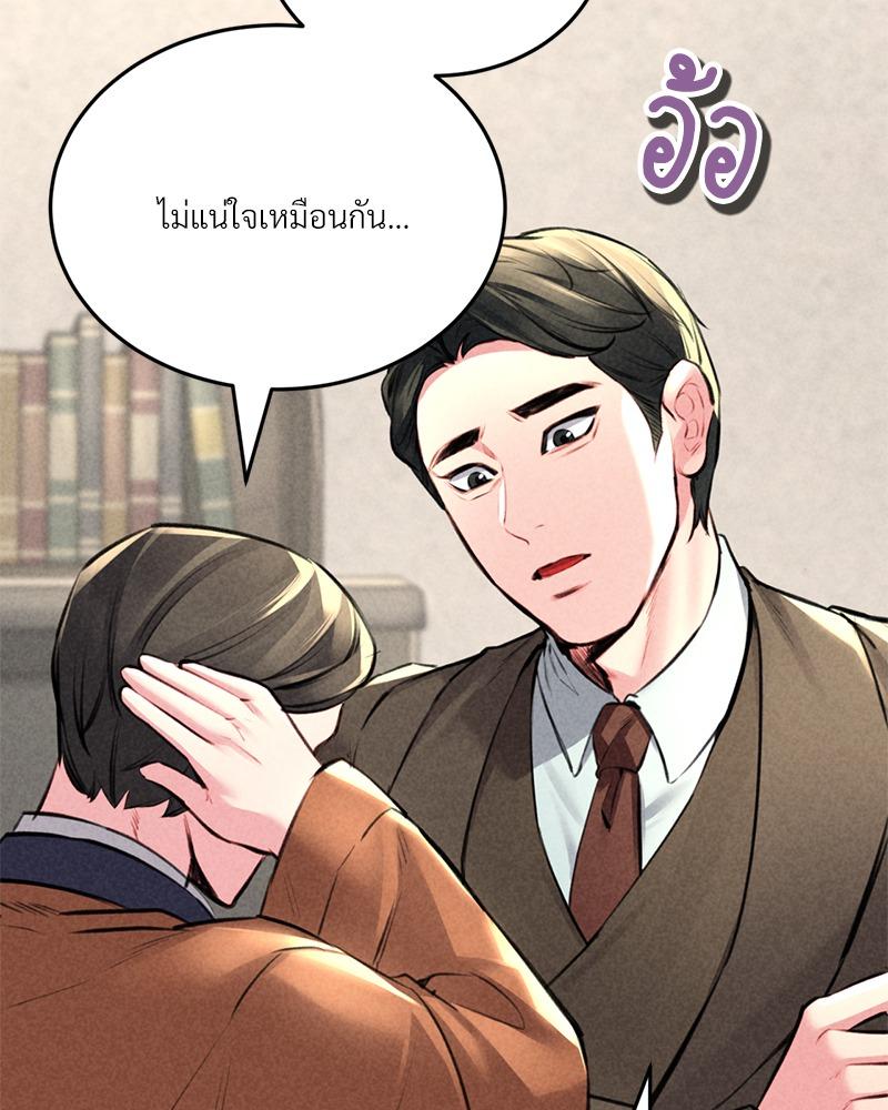 Doujin-Lc- อ่าน โดจิน มังฮวา เกาหลี ญี่ปุ่น จีน แปลไทย Modern Apartment Gyeonseong 1930 ตอนที่ 1 2 3 4 5 6 7 8 9 10 11 12 13 14 ฟรี ไม่มีโฆษณา อ่าน โดจิน Manhwa เกาหลี ญี่ปุ่น จีน เรามีครบ คัดมาให้เน้นๆ โดจิน 18+ รับประกันความฟินโดย  Doujin Lc
