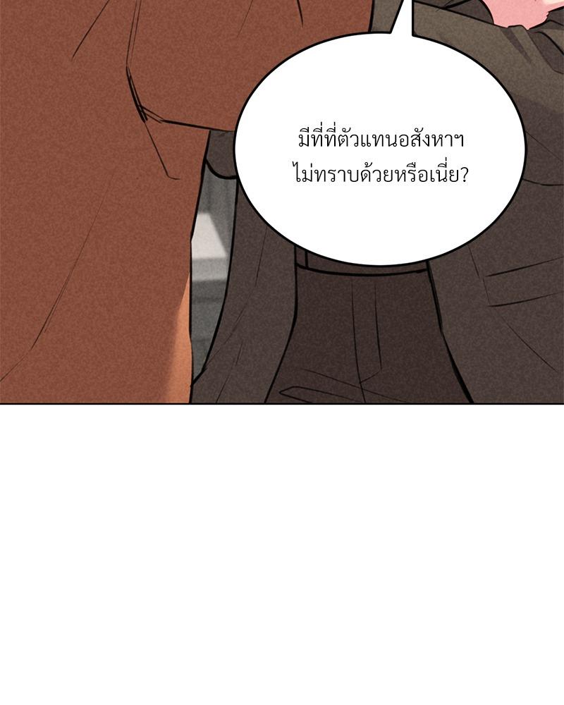 Doujin-Lc- อ่าน โดจิน มังฮวา เกาหลี ญี่ปุ่น จีน แปลไทย Modern Apartment Gyeonseong 1930 ตอนที่ 1 2 3 4 5 6 7 8 9 10 11 12 13 14 ฟรี ไม่มีโฆษณา อ่าน โดจิน Manhwa เกาหลี ญี่ปุ่น จีน เรามีครบ คัดมาให้เน้นๆ โดจิน 18+ รับประกันความฟินโดย  Doujin Lc