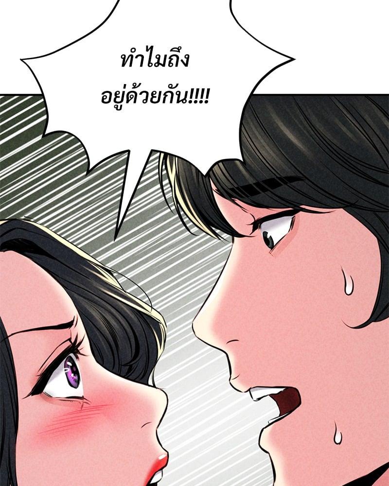 Doujin-Lc- อ่าน โดจิน มังฮวา เกาหลี ญี่ปุ่น จีน แปลไทย Modern Apartment Gyeonseong 1930 ตอนที่ 1 2 3 4 5 6 7 8 9 10 11 12 13 14 ฟรี ไม่มีโฆษณา อ่าน โดจิน Manhwa เกาหลี ญี่ปุ่น จีน เรามีครบ คัดมาให้เน้นๆ โดจิน 18+ รับประกันความฟินโดย  Doujin Lc