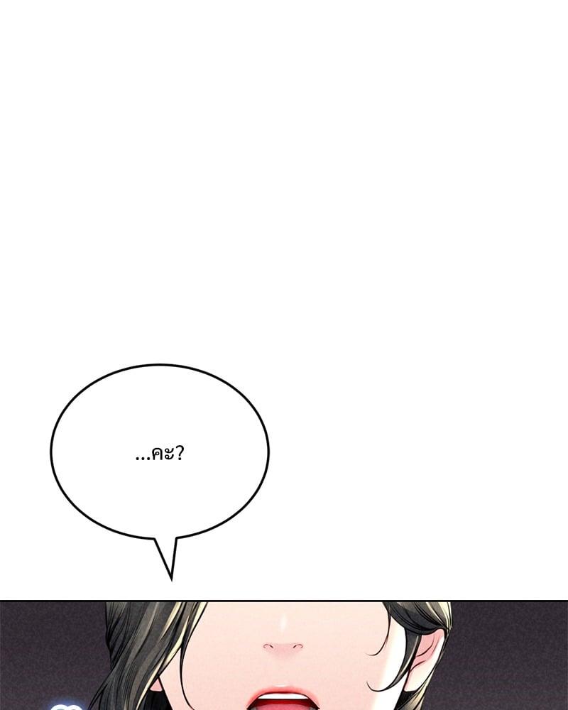Doujin-Lc- อ่าน โดจิน มังฮวา เกาหลี ญี่ปุ่น จีน แปลไทย Modern Apartment Gyeonseong 1930 ตอนที่ 1 2 3 4 5 6 7 8 9 10 11 12 13 14 ฟรี ไม่มีโฆษณา อ่าน โดจิน Manhwa เกาหลี ญี่ปุ่น จีน เรามีครบ คัดมาให้เน้นๆ โดจิน 18+ รับประกันความฟินโดย  Doujin Lc