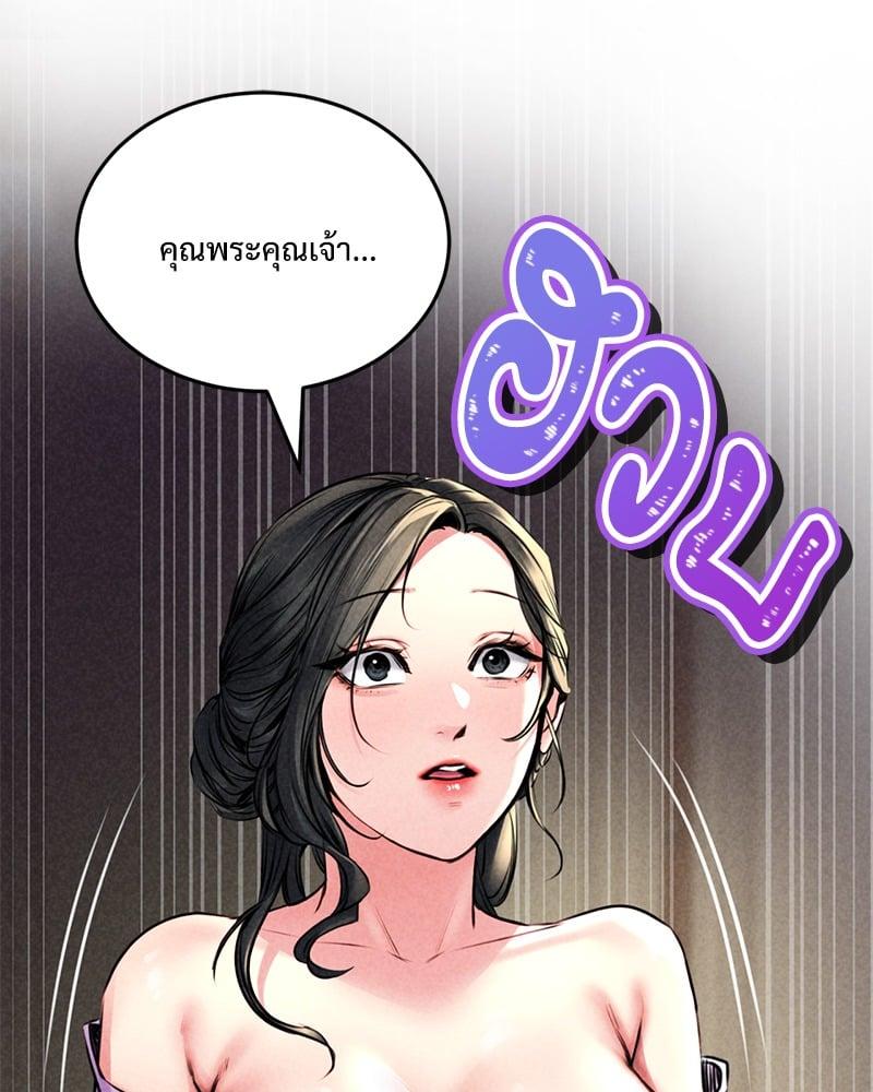 Doujin-Lc- อ่าน โดจิน มังฮวา เกาหลี ญี่ปุ่น จีน แปลไทย Modern Apartment Gyeonseong 1930 ตอนที่ 1 2 3 4 5 6 7 8 9 10 11 12 13 14 ฟรี ไม่มีโฆษณา อ่าน โดจิน Manhwa เกาหลี ญี่ปุ่น จีน เรามีครบ คัดมาให้เน้นๆ โดจิน 18+ รับประกันความฟินโดย  Doujin Lc