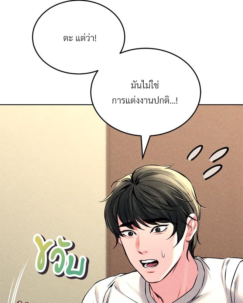 Doujin-Lc- อ่าน โดจิน มังฮวา เกาหลี ญี่ปุ่น จีน แปลไทย Modern Apartment Gyeonseong 1930 ตอนที่ 1 2 3 4 5 6 7 8 9 10 11 12 13 14 ฟรี ไม่มีโฆษณา อ่าน โดจิน Manhwa เกาหลี ญี่ปุ่น จีน เรามีครบ คัดมาให้เน้นๆ โดจิน 18+ รับประกันความฟินโดย  Doujin Lc