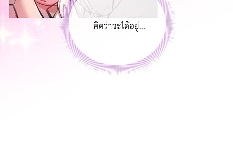Doujin-Lc- อ่าน โดจิน มังฮวา เกาหลี ญี่ปุ่น จีน แปลไทย Modern Apartment Gyeonseong 1930 ตอนที่ 1 2 3 4 5 6 7 8 9 10 11 12 13 14 ฟรี ไม่มีโฆษณา อ่าน โดจิน Manhwa เกาหลี ญี่ปุ่น จีน เรามีครบ คัดมาให้เน้นๆ โดจิน 18+ รับประกันความฟินโดย  Doujin Lc