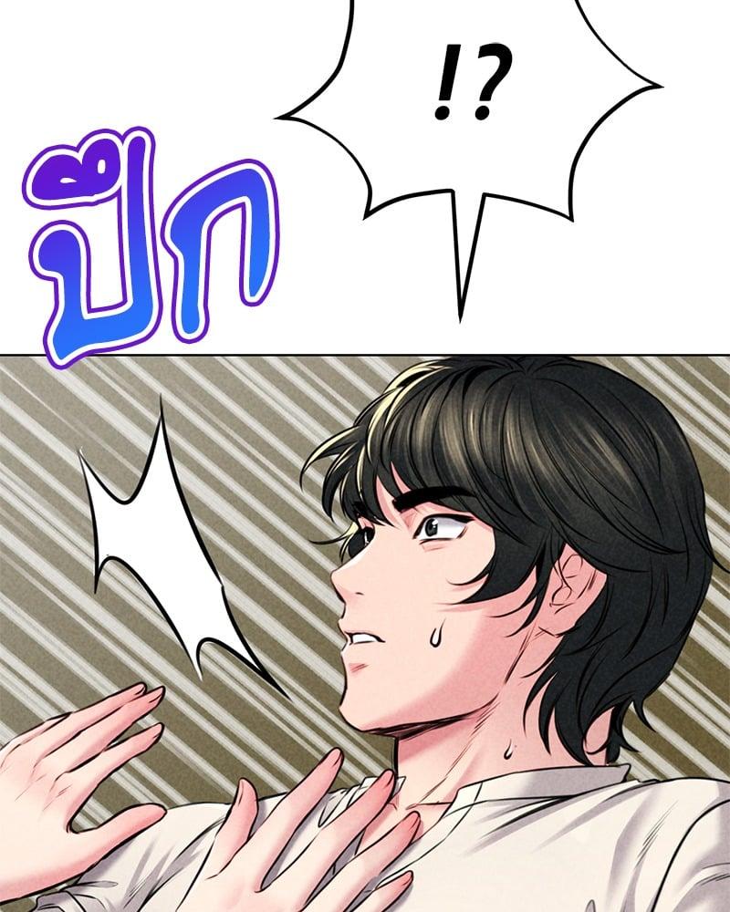 Doujin-Lc- อ่าน โดจิน มังฮวา เกาหลี ญี่ปุ่น จีน แปลไทย Modern Apartment Gyeonseong 1930 ตอนที่ 1 2 3 4 5 6 7 8 9 10 11 12 13 14 ฟรี ไม่มีโฆษณา อ่าน โดจิน Manhwa เกาหลี ญี่ปุ่น จีน เรามีครบ คัดมาให้เน้นๆ โดจิน 18+ รับประกันความฟินโดย  Doujin Lc