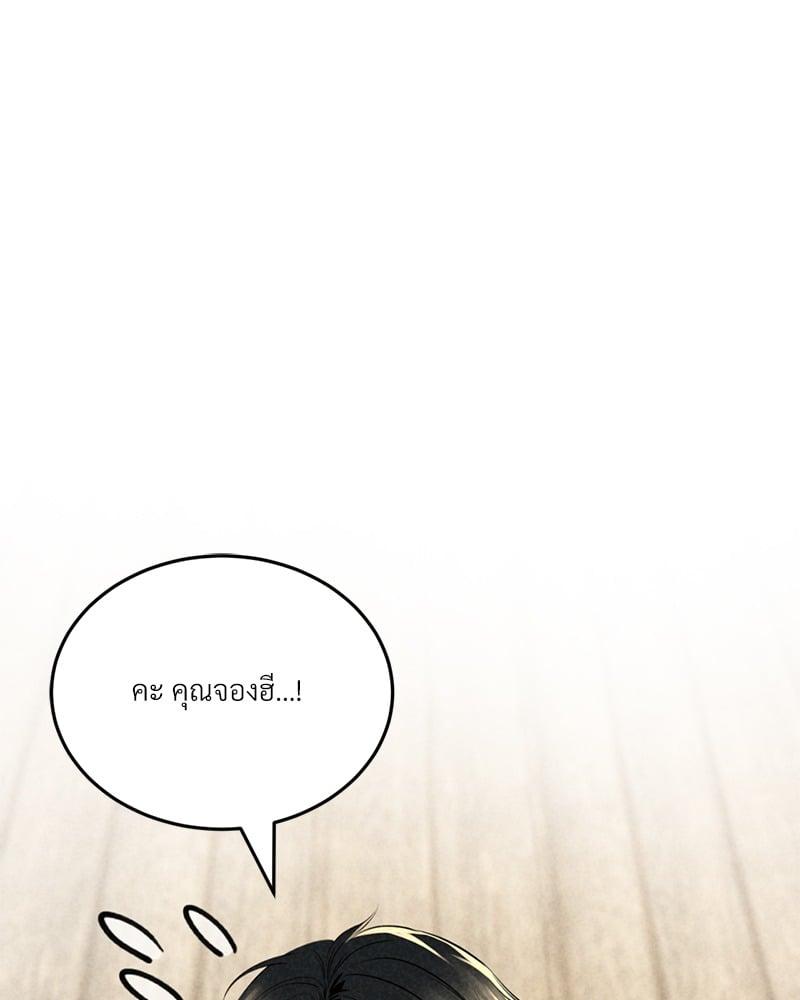 Doujin-Lc- อ่าน โดจิน มังฮวา เกาหลี ญี่ปุ่น จีน แปลไทย Modern Apartment Gyeonseong 1930 ตอนที่ 1 2 3 4 5 6 7 8 9 10 11 12 13 14 ฟรี ไม่มีโฆษณา อ่าน โดจิน Manhwa เกาหลี ญี่ปุ่น จีน เรามีครบ คัดมาให้เน้นๆ โดจิน 18+ รับประกันความฟินโดย  Doujin Lc