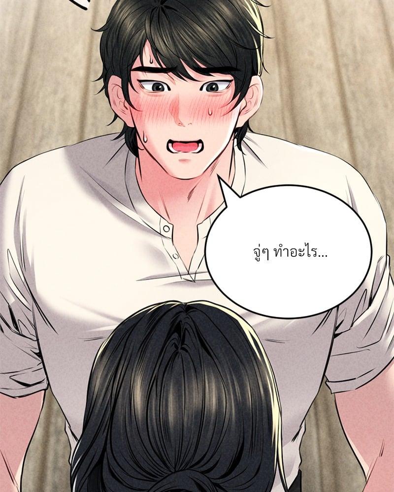 Doujin-Lc- อ่าน โดจิน มังฮวา เกาหลี ญี่ปุ่น จีน แปลไทย Modern Apartment Gyeonseong 1930 ตอนที่ 1 2 3 4 5 6 7 8 9 10 11 12 13 14 ฟรี ไม่มีโฆษณา อ่าน โดจิน Manhwa เกาหลี ญี่ปุ่น จีน เรามีครบ คัดมาให้เน้นๆ โดจิน 18+ รับประกันความฟินโดย  Doujin Lc