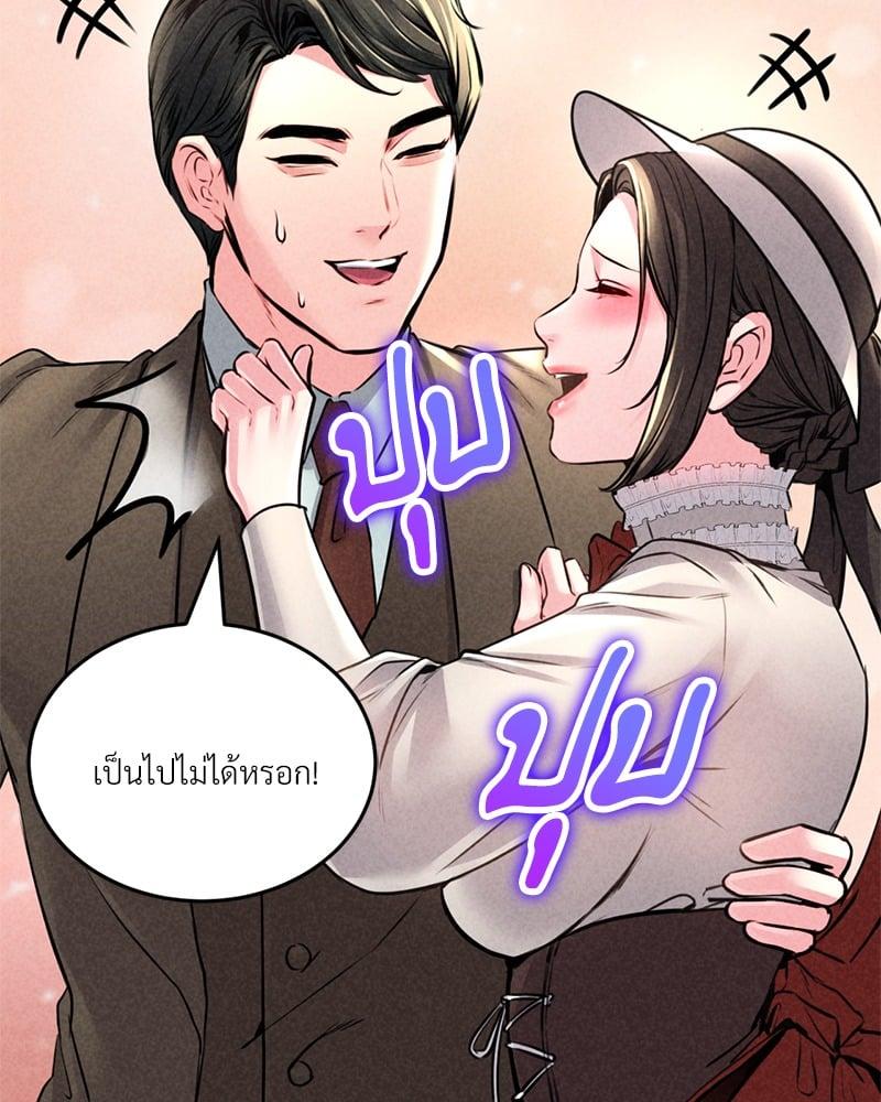 Doujin-Lc- อ่าน โดจิน มังฮวา เกาหลี ญี่ปุ่น จีน แปลไทย Modern Apartment Gyeonseong 1930 ตอนที่ 1 2 3 4 5 6 7 8 9 10 11 12 13 14 ฟรี ไม่มีโฆษณา อ่าน โดจิน Manhwa เกาหลี ญี่ปุ่น จีน เรามีครบ คัดมาให้เน้นๆ โดจิน 18+ รับประกันความฟินโดย  Doujin Lc