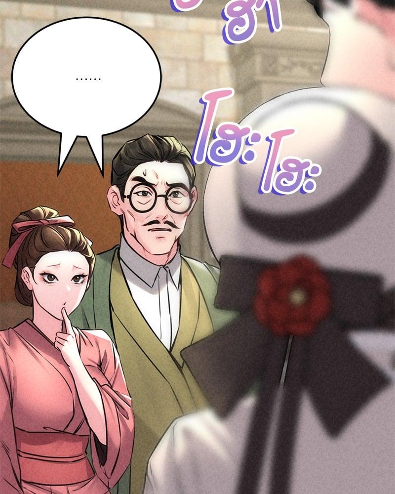Doujin-Lc- อ่าน โดจิน มังฮวา เกาหลี ญี่ปุ่น จีน แปลไทย Modern Apartment Gyeonseong 1930 ตอนที่ 1 2 3 4 5 6 7 8 9 10 11 12 13 14 ฟรี ไม่มีโฆษณา อ่าน โดจิน Manhwa เกาหลี ญี่ปุ่น จีน เรามีครบ คัดมาให้เน้นๆ โดจิน 18+ รับประกันความฟินโดย  Doujin Lc