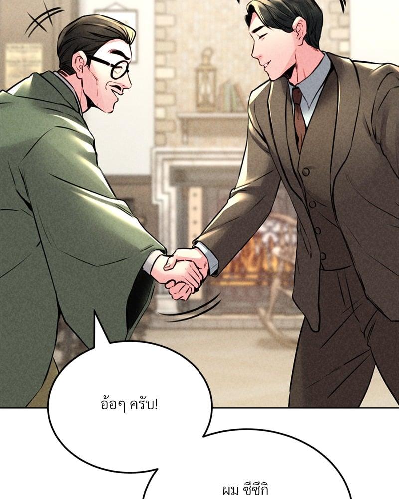Doujin-Lc- อ่าน โดจิน มังฮวา เกาหลี ญี่ปุ่น จีน แปลไทย Modern Apartment Gyeonseong 1930 ตอนที่ 1 2 3 4 5 6 7 8 9 10 11 12 13 14 ฟรี ไม่มีโฆษณา อ่าน โดจิน Manhwa เกาหลี ญี่ปุ่น จีน เรามีครบ คัดมาให้เน้นๆ โดจิน 18+ รับประกันความฟินโดย  Doujin Lc