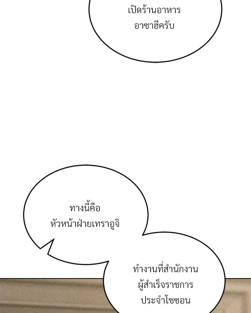 Doujin-Lc- อ่าน โดจิน มังฮวา เกาหลี ญี่ปุ่น จีน แปลไทย Modern Apartment Gyeonseong 1930 ตอนที่ 1 2 3 4 5 6 7 8 9 10 11 12 13 14 ฟรี ไม่มีโฆษณา อ่าน โดจิน Manhwa เกาหลี ญี่ปุ่น จีน เรามีครบ คัดมาให้เน้นๆ โดจิน 18+ รับประกันความฟินโดย  Doujin Lc