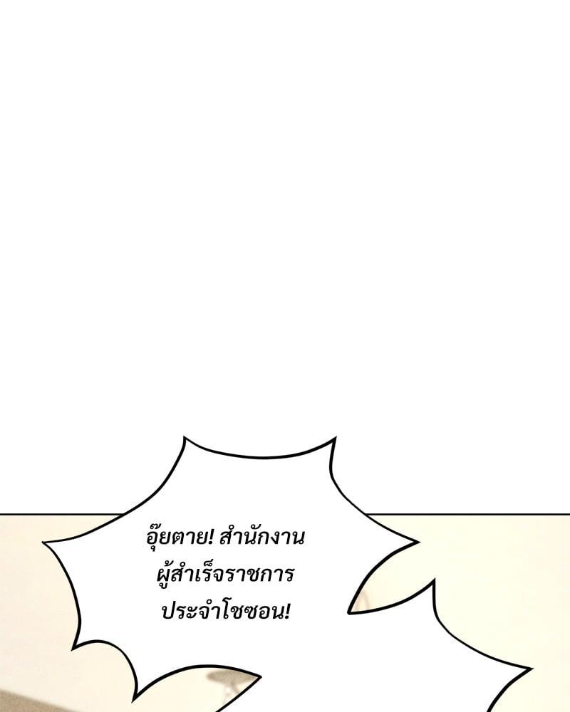 Doujin-Lc- อ่าน โดจิน มังฮวา เกาหลี ญี่ปุ่น จีน แปลไทย Modern Apartment Gyeonseong 1930 ตอนที่ 1 2 3 4 5 6 7 8 9 10 11 12 13 14 ฟรี ไม่มีโฆษณา อ่าน โดจิน Manhwa เกาหลี ญี่ปุ่น จีน เรามีครบ คัดมาให้เน้นๆ โดจิน 18+ รับประกันความฟินโดย  Doujin Lc