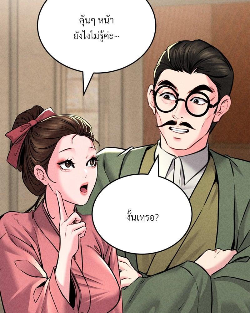 Doujin-Lc- อ่าน โดจิน มังฮวา เกาหลี ญี่ปุ่น จีน แปลไทย Modern Apartment Gyeonseong 1930 ตอนที่ 1 2 3 4 5 6 7 8 9 10 11 12 13 14 ฟรี ไม่มีโฆษณา อ่าน โดจิน Manhwa เกาหลี ญี่ปุ่น จีน เรามีครบ คัดมาให้เน้นๆ โดจิน 18+ รับประกันความฟินโดย  Doujin Lc