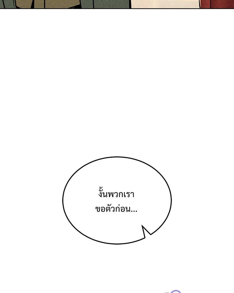Doujin-Lc- อ่าน โดจิน มังฮวา เกาหลี ญี่ปุ่น จีน แปลไทย Modern Apartment Gyeonseong 1930 ตอนที่ 1 2 3 4 5 6 7 8 9 10 11 12 13 14 ฟรี ไม่มีโฆษณา อ่าน โดจิน Manhwa เกาหลี ญี่ปุ่น จีน เรามีครบ คัดมาให้เน้นๆ โดจิน 18+ รับประกันความฟินโดย  Doujin Lc