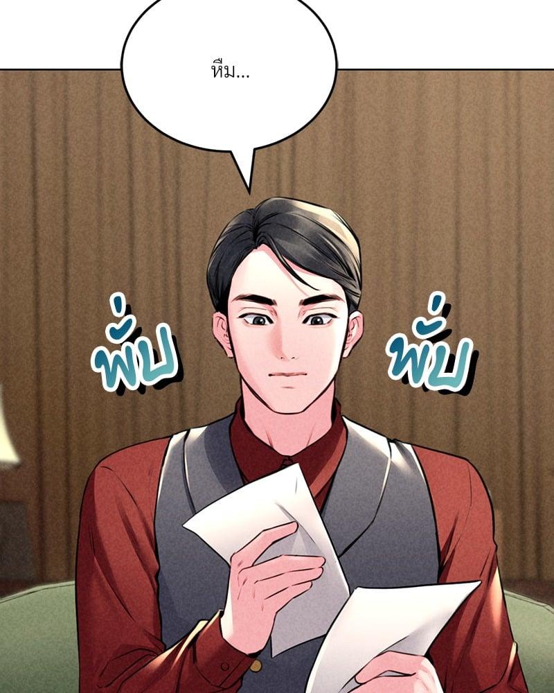 Doujin-Lc- อ่าน โดจิน มังฮวา เกาหลี ญี่ปุ่น จีน แปลไทย Modern Apartment Gyeonseong 1930 ตอนที่ 1 2 3 4 5 6 7 8 9 10 11 12 13 14 ฟรี ไม่มีโฆษณา อ่าน โดจิน Manhwa เกาหลี ญี่ปุ่น จีน เรามีครบ คัดมาให้เน้นๆ โดจิน 18+ รับประกันความฟินโดย  Doujin Lc