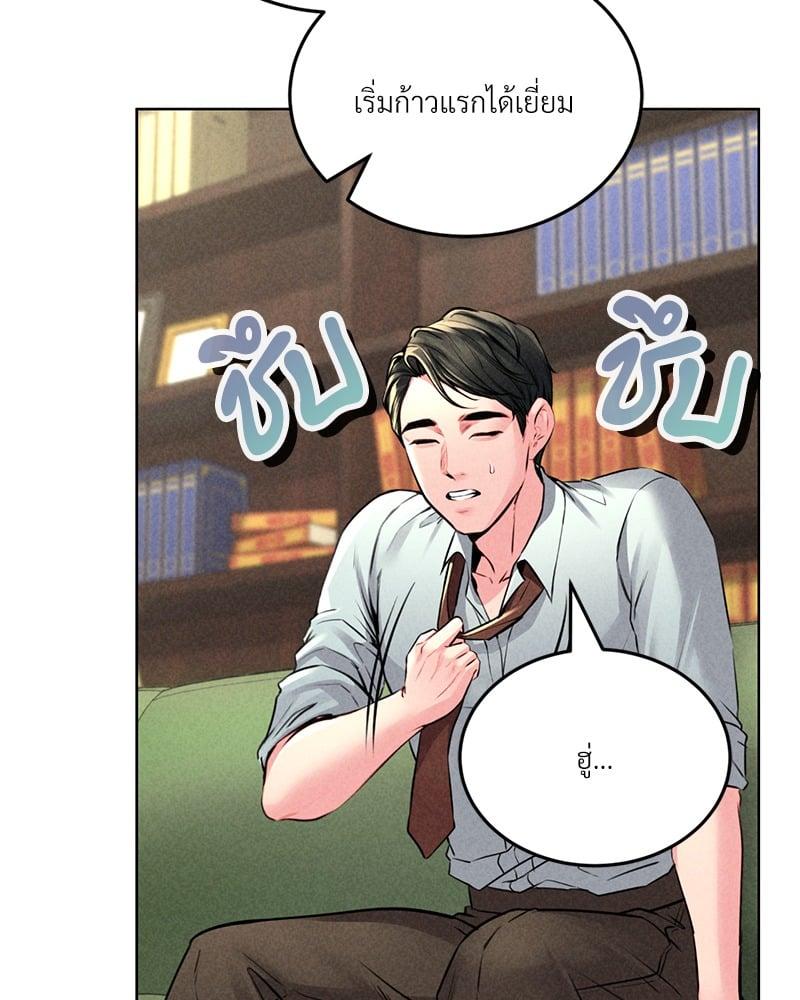 Doujin-Lc- อ่าน โดจิน มังฮวา เกาหลี ญี่ปุ่น จีน แปลไทย Modern Apartment Gyeonseong 1930 ตอนที่ 1 2 3 4 5 6 7 8 9 10 11 12 13 14 ฟรี ไม่มีโฆษณา อ่าน โดจิน Manhwa เกาหลี ญี่ปุ่น จีน เรามีครบ คัดมาให้เน้นๆ โดจิน 18+ รับประกันความฟินโดย  Doujin Lc