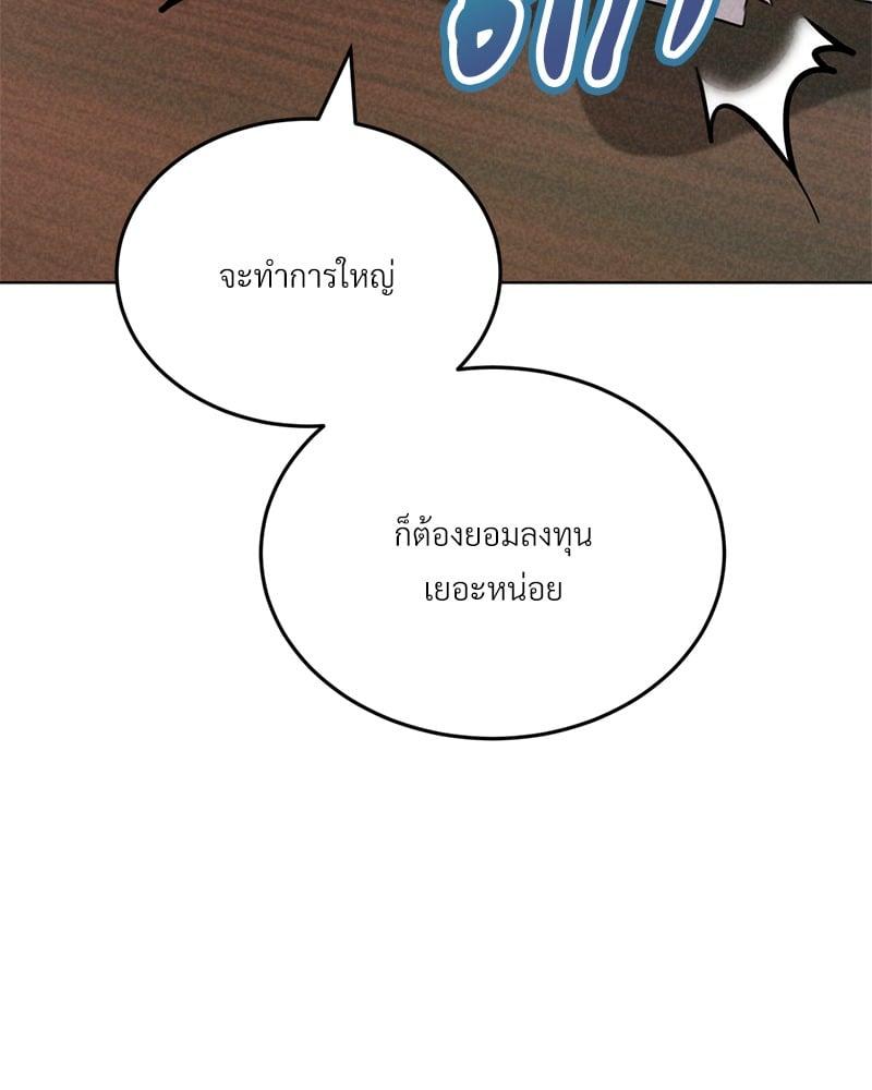 Doujin-Lc- อ่าน โดจิน มังฮวา เกาหลี ญี่ปุ่น จีน แปลไทย Modern Apartment Gyeonseong 1930 ตอนที่ 1 2 3 4 5 6 7 8 9 10 11 12 13 14 ฟรี ไม่มีโฆษณา อ่าน โดจิน Manhwa เกาหลี ญี่ปุ่น จีน เรามีครบ คัดมาให้เน้นๆ โดจิน 18+ รับประกันความฟินโดย  Doujin Lc