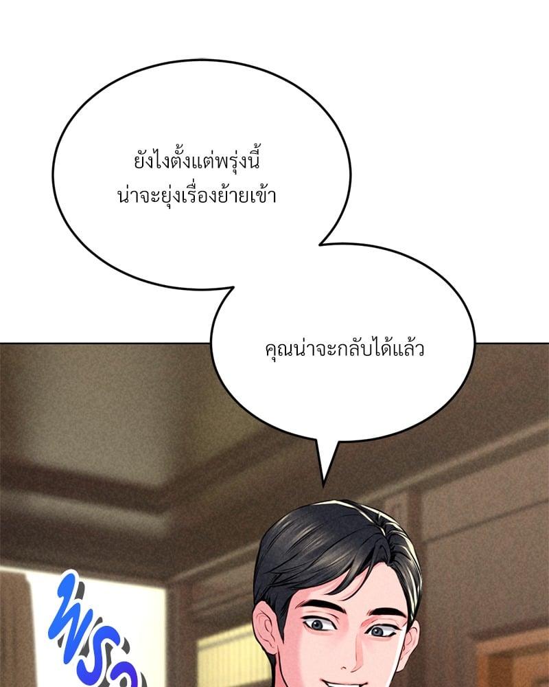 Doujin-Lc- อ่าน โดจิน มังฮวา เกาหลี ญี่ปุ่น จีน แปลไทย Modern Apartment Gyeonseong 1930 ตอนที่ 1 2 3 4 5 6 7 8 9 10 11 12 13 14 ฟรี ไม่มีโฆษณา อ่าน โดจิน Manhwa เกาหลี ญี่ปุ่น จีน เรามีครบ คัดมาให้เน้นๆ โดจิน 18+ รับประกันความฟินโดย  Doujin Lc