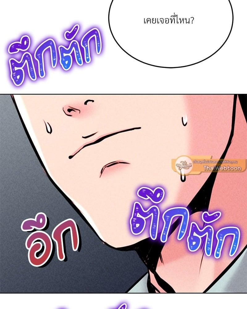 Doujin-Lc- อ่าน โดจิน มังฮวา เกาหลี ญี่ปุ่น จีน แปลไทย Modern Apartment Gyeonseong 1930 ตอนที่ 1 2 3 4 5 6 7 8 9 10 11 12 13 14 ฟรี ไม่มีโฆษณา อ่าน โดจิน Manhwa เกาหลี ญี่ปุ่น จีน เรามีครบ คัดมาให้เน้นๆ โดจิน 18+ รับประกันความฟินโดย  Doujin Lc