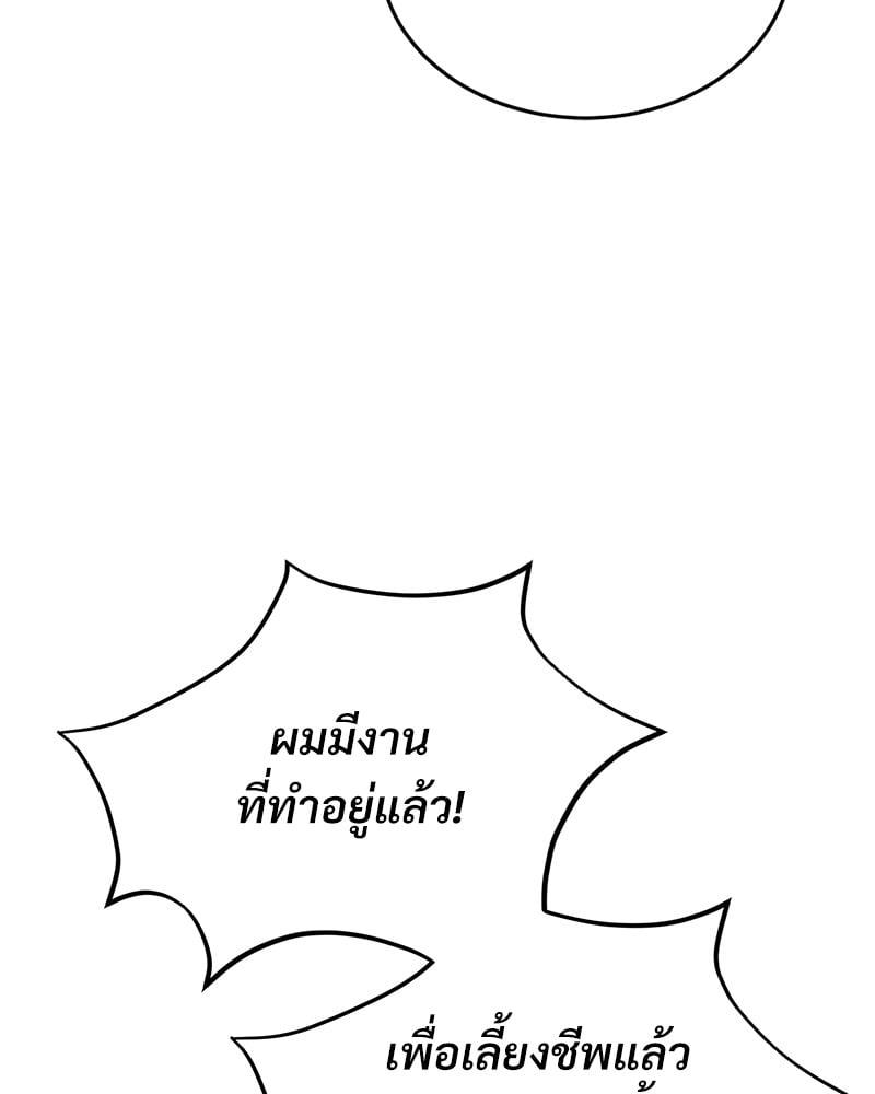 Doujin-Lc- อ่าน โดจิน มังฮวา เกาหลี ญี่ปุ่น จีน แปลไทย Modern Apartment Gyeonseong 1930 ตอนที่ 1 2 3 4 5 6 7 8 9 10 11 12 13 14 ฟรี ไม่มีโฆษณา อ่าน โดจิน Manhwa เกาหลี ญี่ปุ่น จีน เรามีครบ คัดมาให้เน้นๆ โดจิน 18+ รับประกันความฟินโดย  Doujin Lc