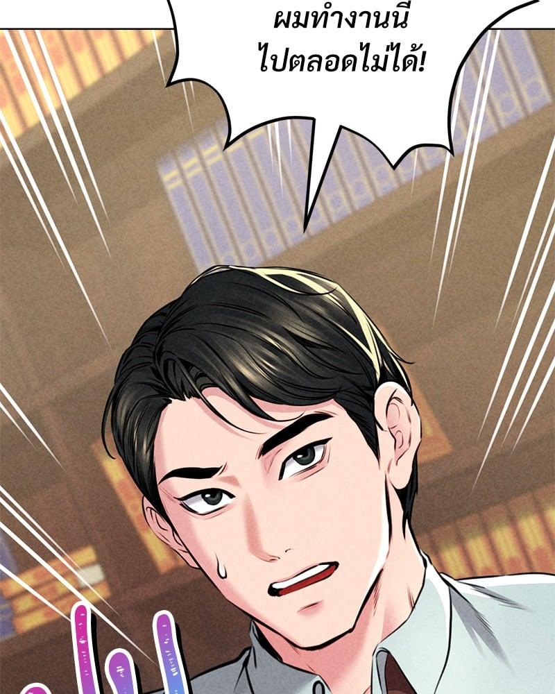 Doujin-Lc- อ่าน โดจิน มังฮวา เกาหลี ญี่ปุ่น จีน แปลไทย Modern Apartment Gyeonseong 1930 ตอนที่ 1 2 3 4 5 6 7 8 9 10 11 12 13 14 ฟรี ไม่มีโฆษณา อ่าน โดจิน Manhwa เกาหลี ญี่ปุ่น จีน เรามีครบ คัดมาให้เน้นๆ โดจิน 18+ รับประกันความฟินโดย  Doujin Lc