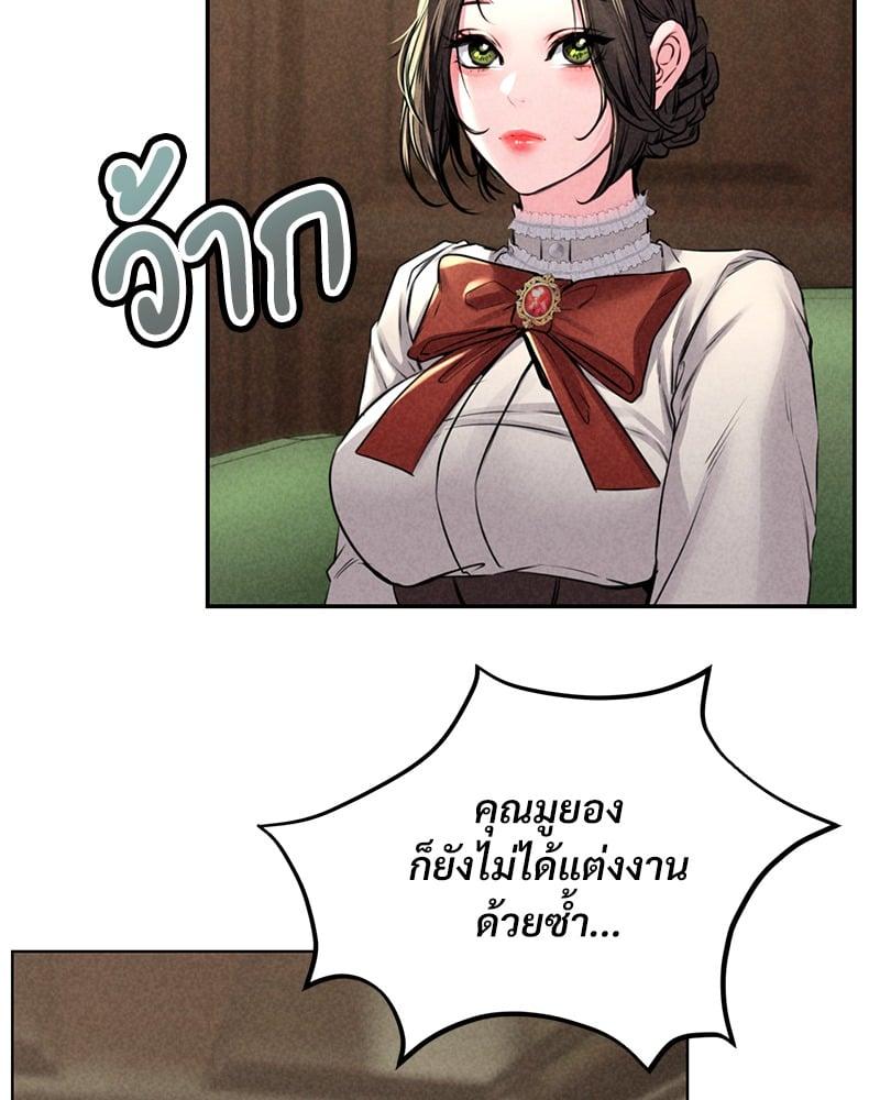Doujin-Lc- อ่าน โดจิน มังฮวา เกาหลี ญี่ปุ่น จีน แปลไทย Modern Apartment Gyeonseong 1930 ตอนที่ 1 2 3 4 5 6 7 8 9 10 11 12 13 14 ฟรี ไม่มีโฆษณา อ่าน โดจิน Manhwa เกาหลี ญี่ปุ่น จีน เรามีครบ คัดมาให้เน้นๆ โดจิน 18+ รับประกันความฟินโดย  Doujin Lc