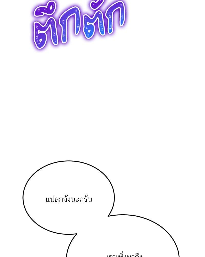 Doujin-Lc- อ่าน โดจิน มังฮวา เกาหลี ญี่ปุ่น จีน แปลไทย Modern Apartment Gyeonseong 1930 ตอนที่ 1 2 3 4 5 6 7 8 9 10 11 12 13 14 ฟรี ไม่มีโฆษณา อ่าน โดจิน Manhwa เกาหลี ญี่ปุ่น จีน เรามีครบ คัดมาให้เน้นๆ โดจิน 18+ รับประกันความฟินโดย  Doujin Lc