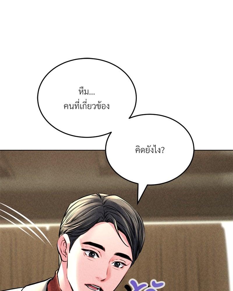 Doujin-Lc- อ่าน โดจิน มังฮวา เกาหลี ญี่ปุ่น จีน แปลไทย Modern Apartment Gyeonseong 1930 ตอนที่ 1 2 3 4 5 6 7 8 9 10 11 12 13 14 ฟรี ไม่มีโฆษณา อ่าน โดจิน Manhwa เกาหลี ญี่ปุ่น จีน เรามีครบ คัดมาให้เน้นๆ โดจิน 18+ รับประกันความฟินโดย  Doujin Lc