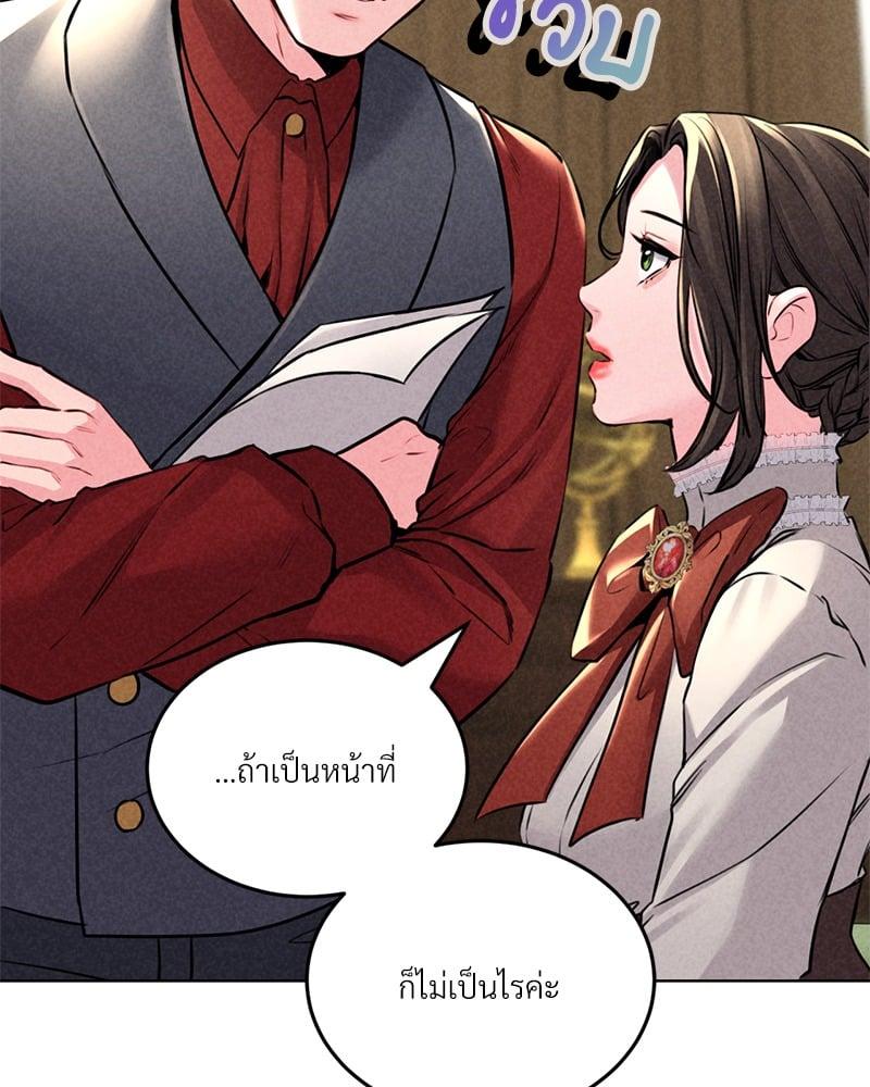 Doujin-Lc- อ่าน โดจิน มังฮวา เกาหลี ญี่ปุ่น จีน แปลไทย Modern Apartment Gyeonseong 1930 ตอนที่ 1 2 3 4 5 6 7 8 9 10 11 12 13 14 ฟรี ไม่มีโฆษณา อ่าน โดจิน Manhwa เกาหลี ญี่ปุ่น จีน เรามีครบ คัดมาให้เน้นๆ โดจิน 18+ รับประกันความฟินโดย  Doujin Lc