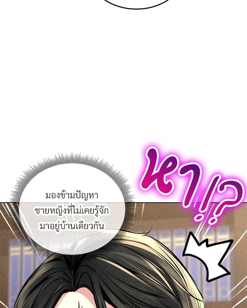 Doujin-Lc- อ่าน โดจิน มังฮวา เกาหลี ญี่ปุ่น จีน แปลไทย Modern Apartment Gyeonseong 1930 ตอนที่ 1 2 3 4 5 6 7 8 9 10 11 12 13 14 ฟรี ไม่มีโฆษณา อ่าน โดจิน Manhwa เกาหลี ญี่ปุ่น จีน เรามีครบ คัดมาให้เน้นๆ โดจิน 18+ รับประกันความฟินโดย  Doujin Lc