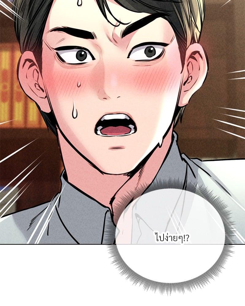 Doujin-Lc- อ่าน โดจิน มังฮวา เกาหลี ญี่ปุ่น จีน แปลไทย Modern Apartment Gyeonseong 1930 ตอนที่ 1 2 3 4 5 6 7 8 9 10 11 12 13 14 ฟรี ไม่มีโฆษณา อ่าน โดจิน Manhwa เกาหลี ญี่ปุ่น จีน เรามีครบ คัดมาให้เน้นๆ โดจิน 18+ รับประกันความฟินโดย  Doujin Lc