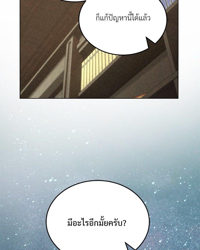 Doujin-Lc- อ่าน โดจิน มังฮวา เกาหลี ญี่ปุ่น จีน แปลไทย Modern Apartment Gyeonseong 1930 ตอนที่ 1 2 3 4 5 6 7 8 9 10 11 12 13 14 ฟรี ไม่มีโฆษณา อ่าน โดจิน Manhwa เกาหลี ญี่ปุ่น จีน เรามีครบ คัดมาให้เน้นๆ โดจิน 18+ รับประกันความฟินโดย  Doujin Lc