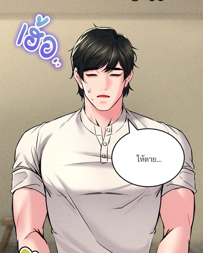 Doujin-Lc- อ่าน โดจิน มังฮวา เกาหลี ญี่ปุ่น จีน แปลไทย Modern Apartment Gyeonseong 1930 ตอนที่ 1 2 3 4 5 6 7 8 9 10 11 12 13 14 ฟรี ไม่มีโฆษณา อ่าน โดจิน Manhwa เกาหลี ญี่ปุ่น จีน เรามีครบ คัดมาให้เน้นๆ โดจิน 18+ รับประกันความฟินโดย  Doujin Lc