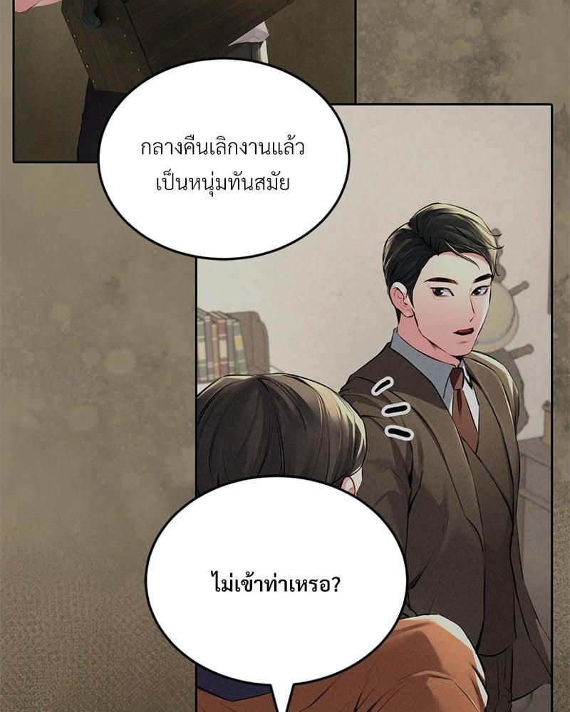 Doujin-Lc- อ่าน โดจิน มังฮวา เกาหลี ญี่ปุ่น จีน แปลไทย Modern Apartment Gyeonseong 1930 ตอนที่ 1 2 3 4 5 6 7 8 9 10 11 12 13 14 ฟรี ไม่มีโฆษณา อ่าน โดจิน Manhwa เกาหลี ญี่ปุ่น จีน เรามีครบ คัดมาให้เน้นๆ โดจิน 18+ รับประกันความฟินโดย  Doujin Lc